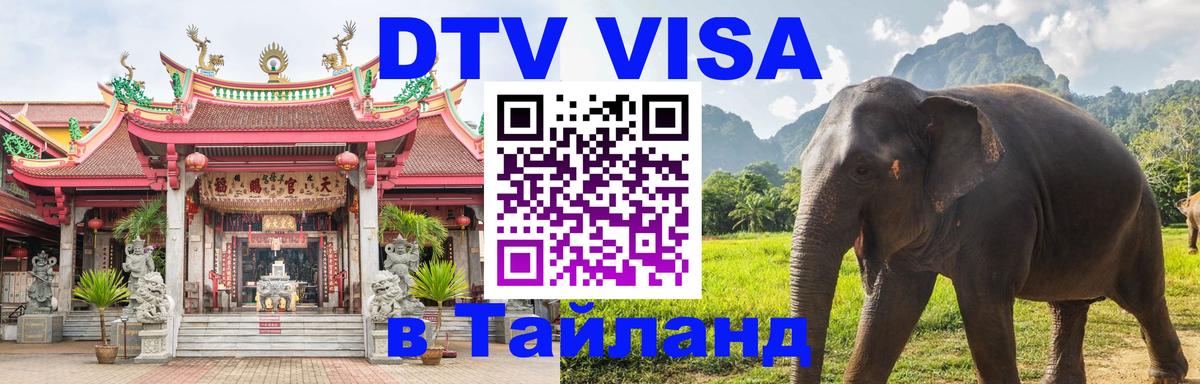 Оформление DTV визы под ключ: стоимость и тарифы, только загранпаспорт - Ватикан  20.11.2025 